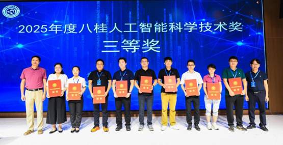 获奖2(1)