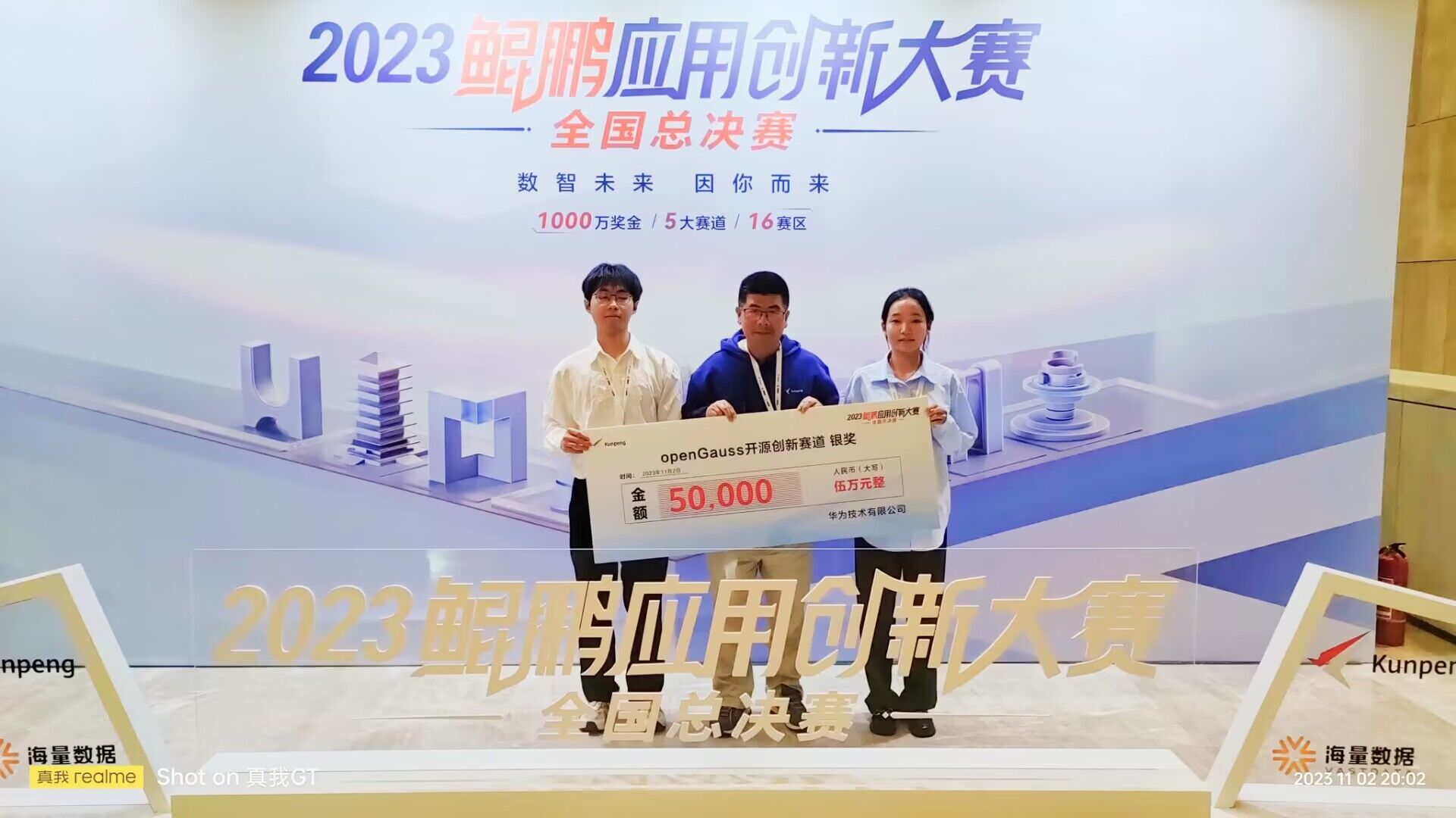 第三届计算机技能大赛 鲲鹏创新中心开发者技能大赛